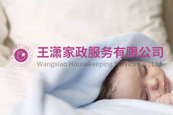 鞍山王瀟家政服務有限公司