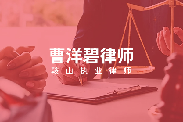 曹洋碧
